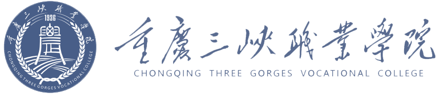 米兰体育网页版人事处
